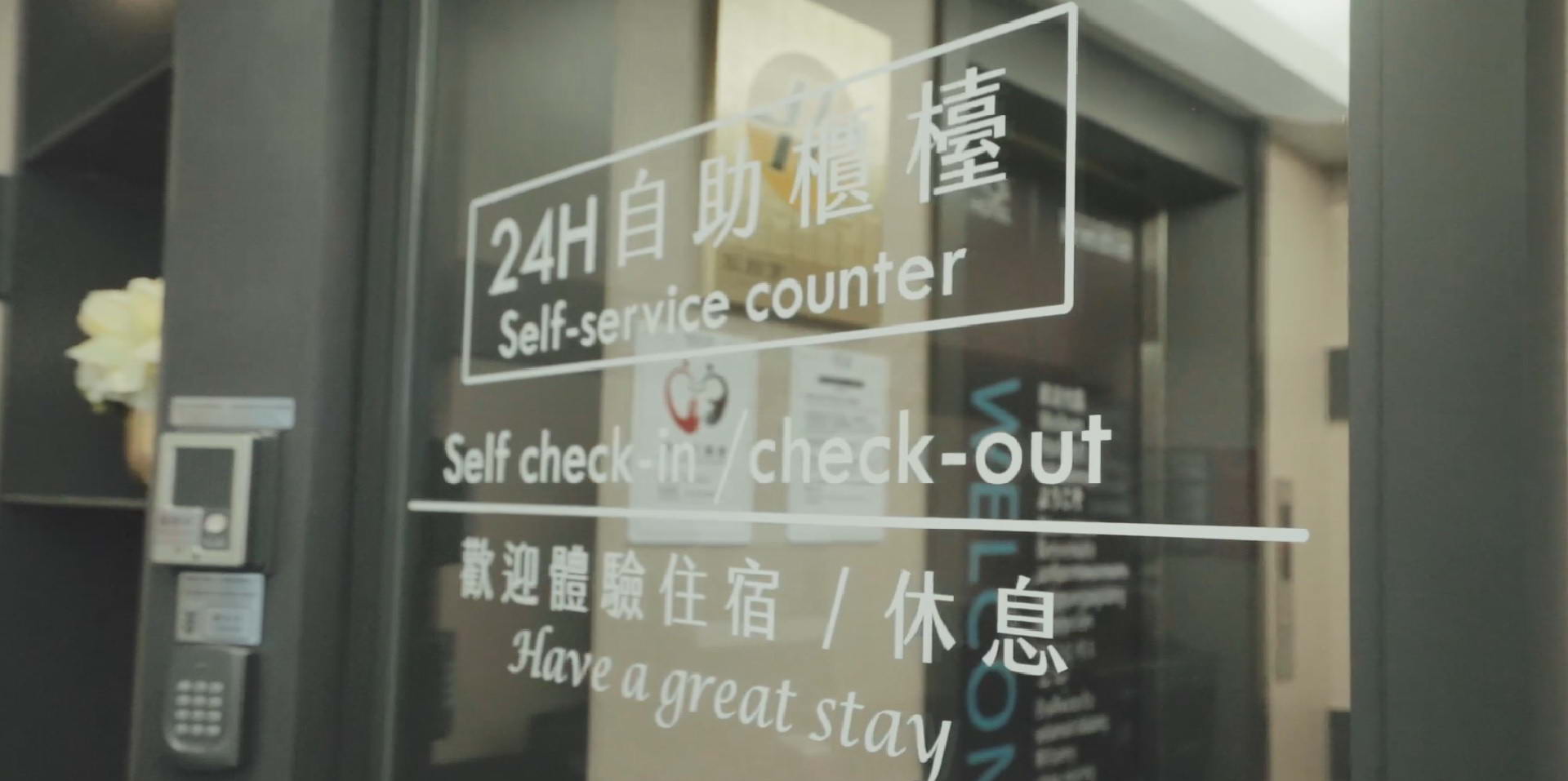 自動門